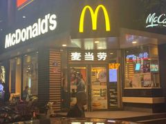 门面-麦当劳(新华路步步高店)