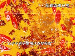 -俏媳妇火锅(宽窄巷子店)