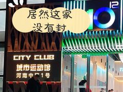 -一兆韦德健身·城市运动馆