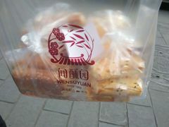 -闻酥园(青羊区人民中路店)