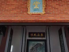 -闽粤南澳总镇府