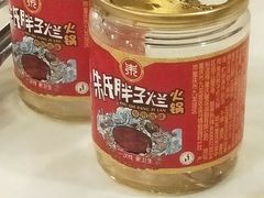 -朱氏胖子烂火锅(洪崖洞店)