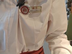 -海底捞火锅(龙湖金沙天街店)