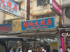 -龙城大药房