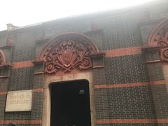-中共一大纪念馆