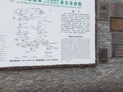 -福建天门山