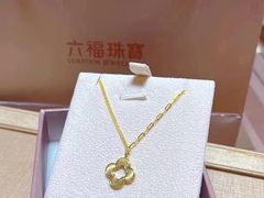 -六福珠寶(陈村顺联广场店)