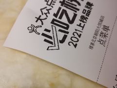 -绿茶餐厅(朝阳大悦城店)