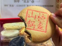 -北京稻香村(福安大街店)