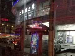 -上海星瀚奔驰4S店(长寿路店)