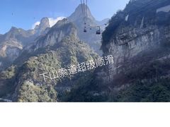 -北京密云天门山风景区