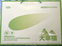 -福晶园益生菌蛋糕面包(紫荆山店)