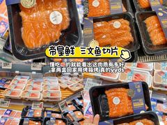 -盒马鲜生(悦峰店)