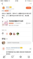 -月来悦好国际月子会所