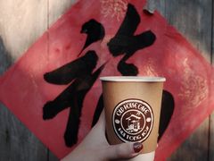 拿铁-老屋咖啡