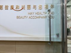 -慈铭体检(北京奥亚分院)