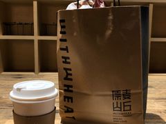 -原麦山丘(世纪金源店)