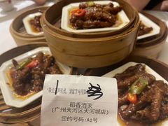 -稻香酒家(天河城店)