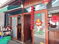 -芦茨金富饭庄·25年老字号·专做稻草鸡