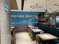 -半天妖烤鱼(长安万达广场店)