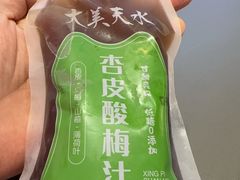 -马玉林天水麻辣烫·清真(莫尔街西门店)