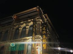 -牛车水美食街
