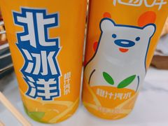-欧提汗·新疆餐厅·清真(银都路店)