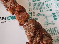 -阳坊胜利涮羊肉(阳坊老店)