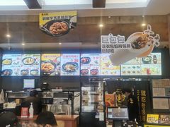 -老娘舅(吴淞路店)