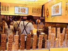 -过客(南锣鼓巷店)