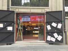 门面-人民咖啡馆(四行仓库店)