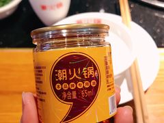-潮火锅·麻辣牛肉火锅(观音桥方圆·LIVE店)