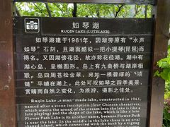 -庐山风景区花径公园