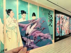 -上海K11购物艺术中心