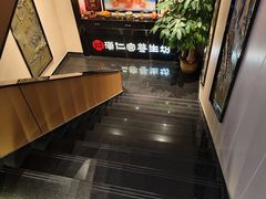 -汉仁宫·古法按摩·足道·SPA(沙井店)