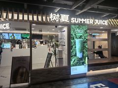 -华威约饭街