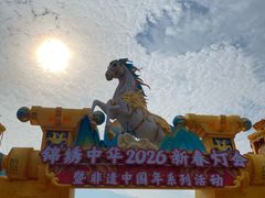 -深圳锦绣中华民俗村