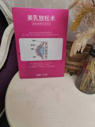 点击看大图 -长沙雅美医疗美容医院