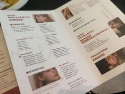 -澜德尔美学中心