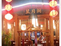 门面-杨记隆府(时代天街店)