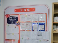 -田园商业广场