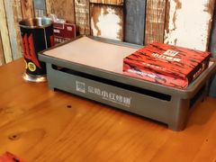 -小红烤翅(傅厚岗店)