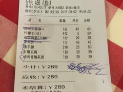 账单-西贝莜面村(香蜜湖店)