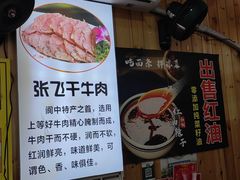 -刘氏方酥锅盔(古城总店)