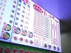 -渝之汇牛肉豌杂面