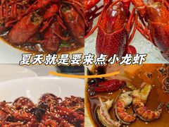 -洪福龙虾