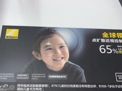 -美空眼镜·星趣控·新乐学·控优点合作店(周浦万达店)