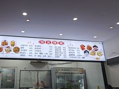 -胖子饭店(兴学弄店)