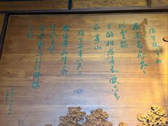 -敬亭山风景名胜区