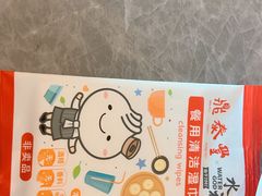 -鼎泰丰(国贸商城店)